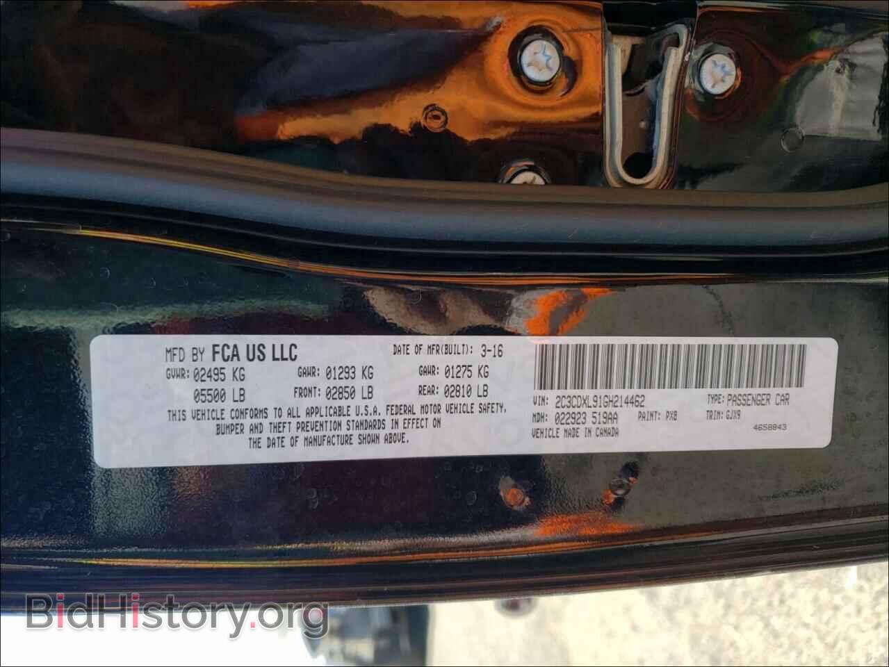 2016 DODGE CHARGER - VIN: 2C3CDXL91GH214462 - Фото 10