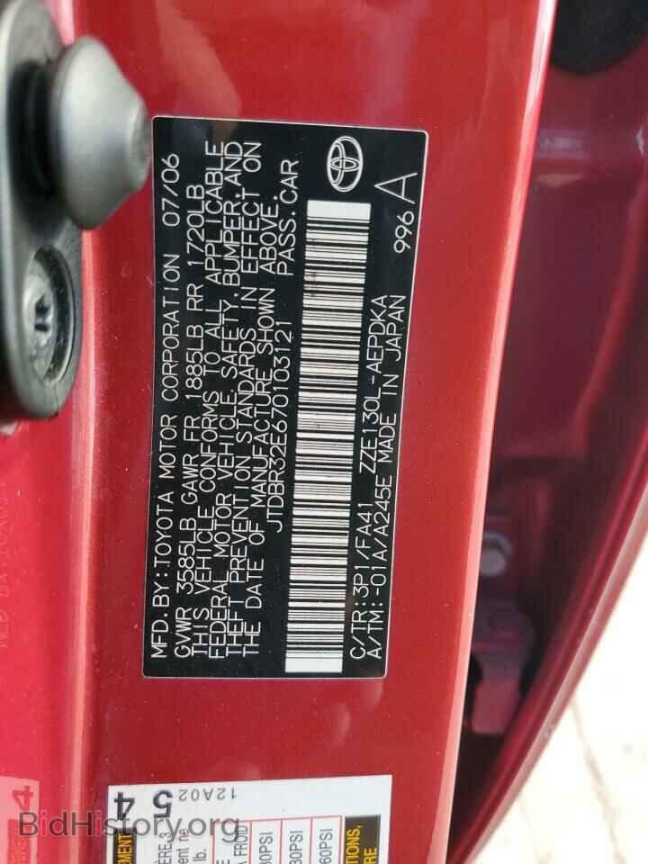 2007 TOYOTA COROLLA - VIN: JTDBR32E670103121 - Фото 12