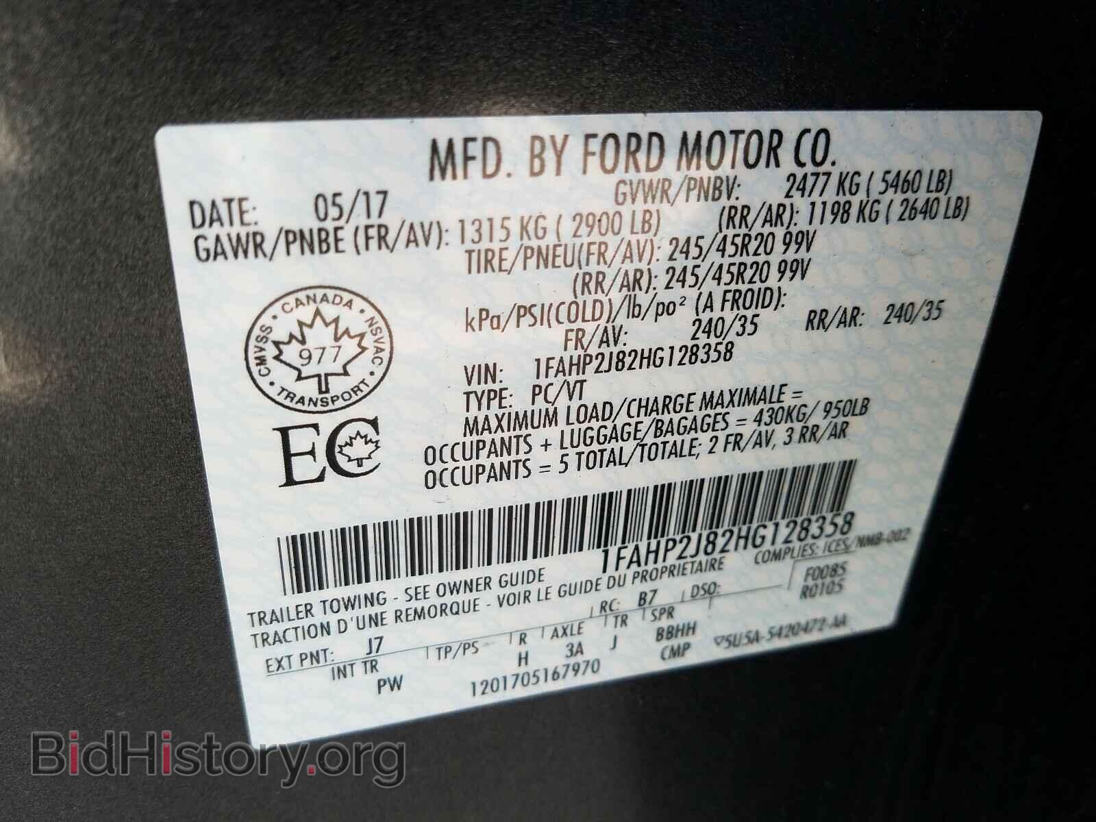 2017 FORD TAURUS - VIN: 1FAHP2J82HG128358 - Фото 10