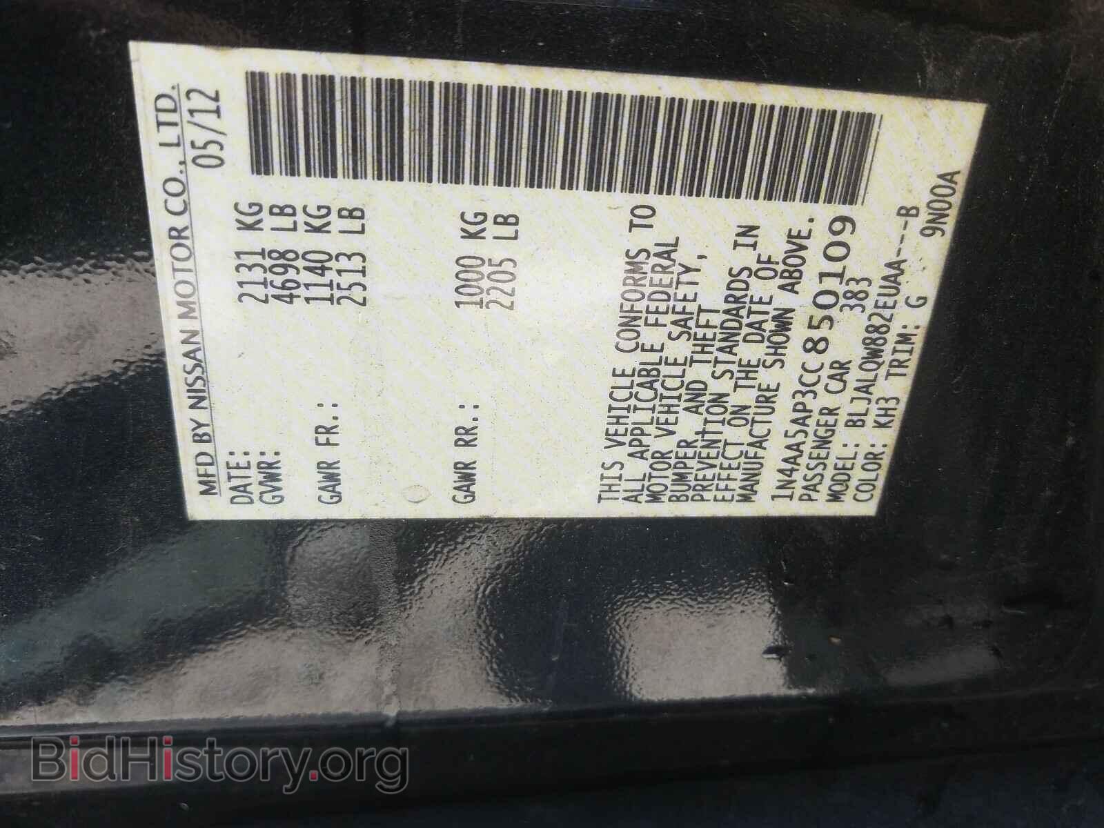 2012 NISSAN MAXIMA - VIN: 1N4AA5AP3CC850109 - Фото 10