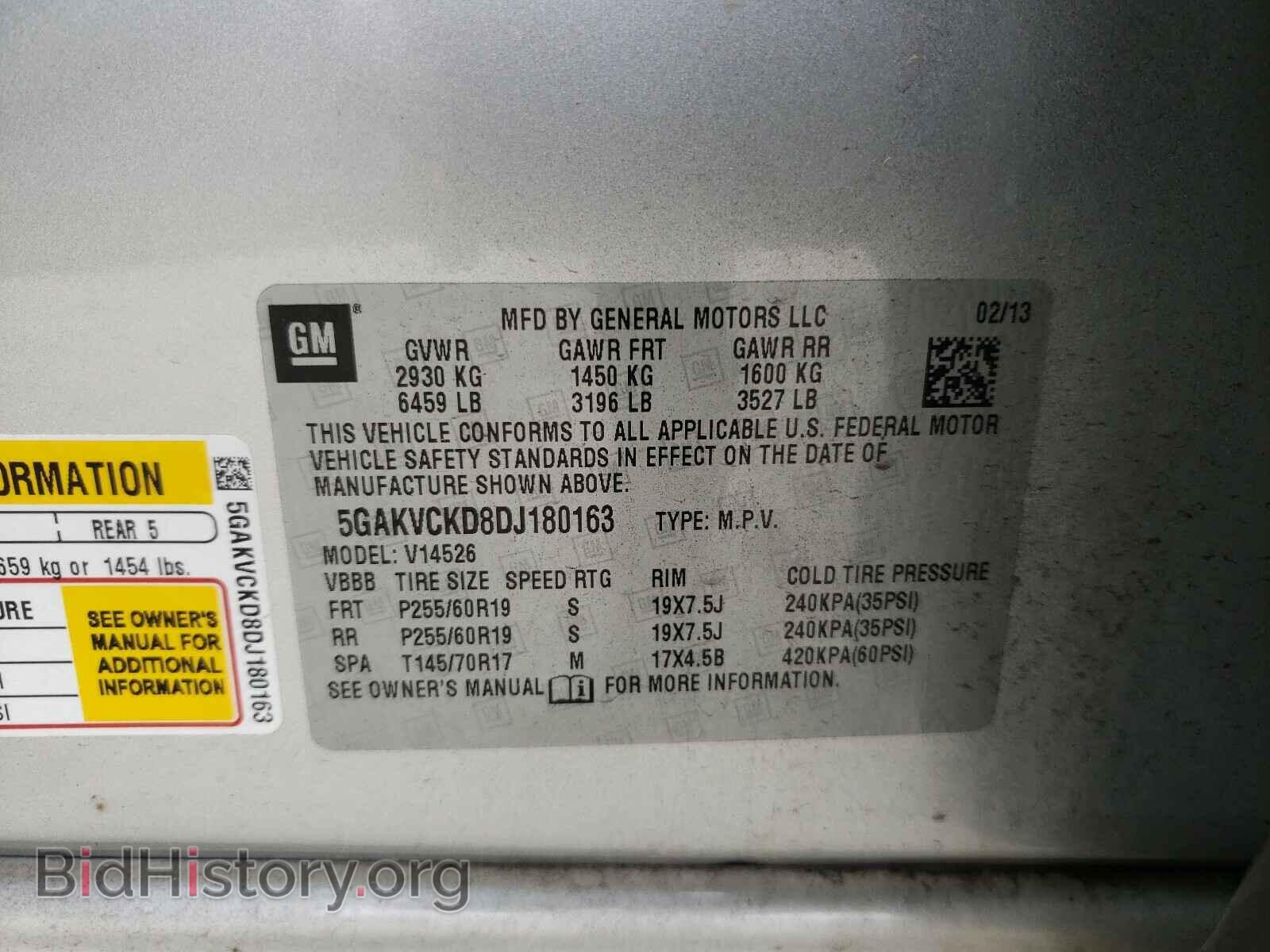2013 BUICK ENCLAVE - VIN: 5GAKVCKD8DJ180163 - Фото 10