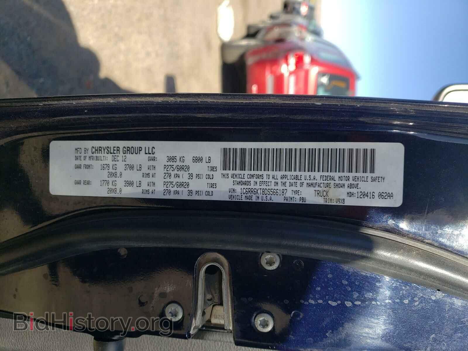 2013 RAM 1500 - VIN: 1C6RR6KT8DS566187 - Фото 10