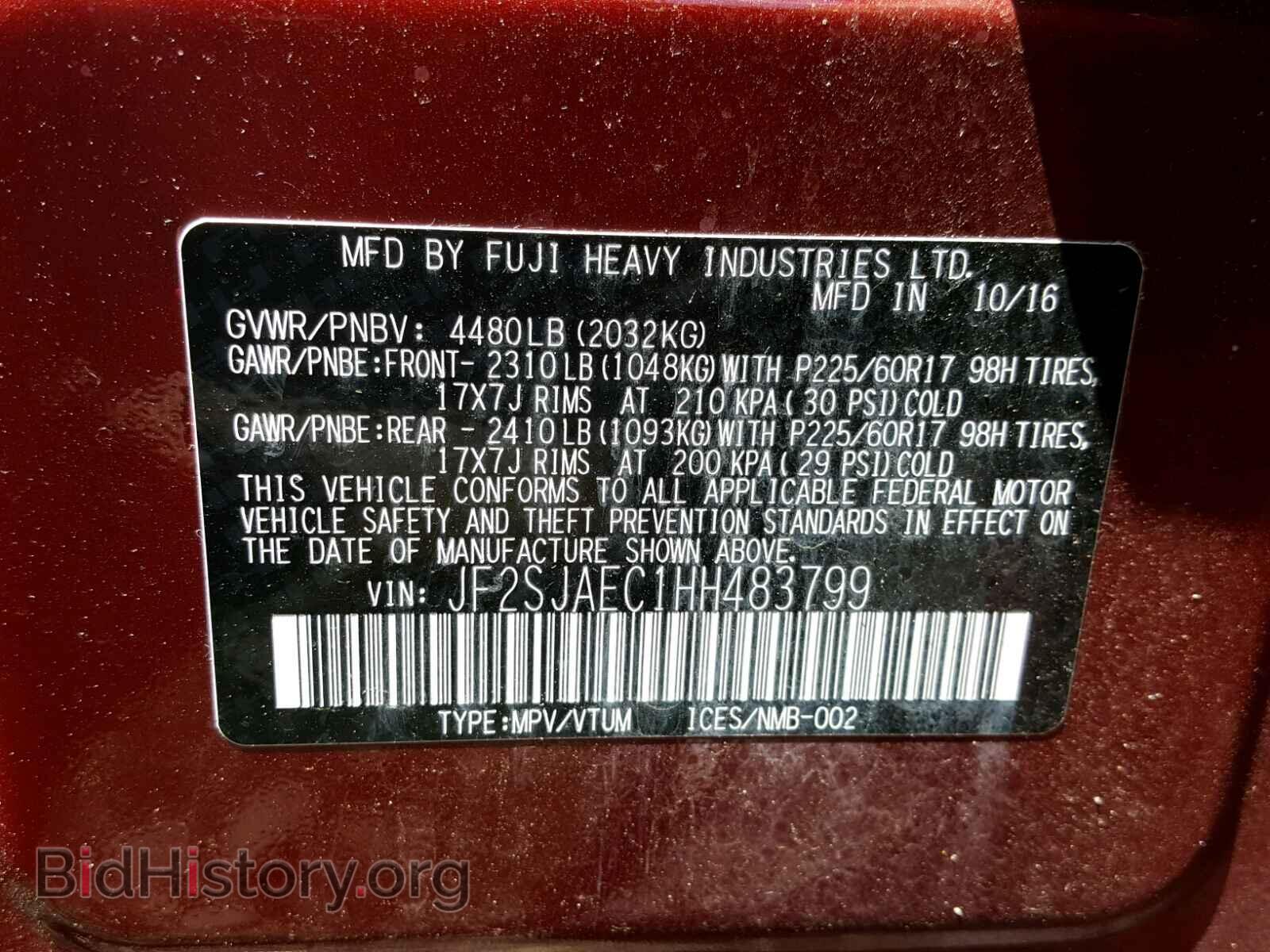 2017 SUBARU FORESTER - VIN: JF2SJAEC1HH483799 - Фото 10