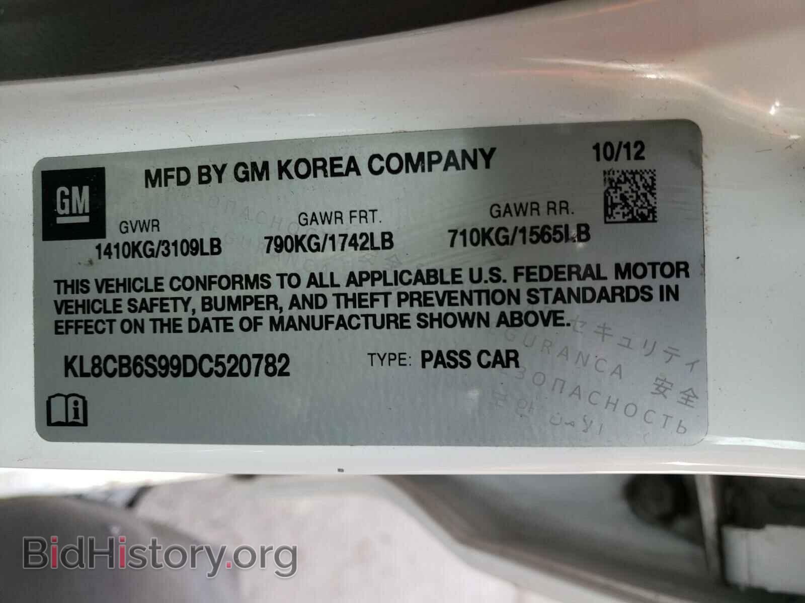2013 CHEVROLET SPARK - VIN: KL8CB6S99DC520782 - Фото 10