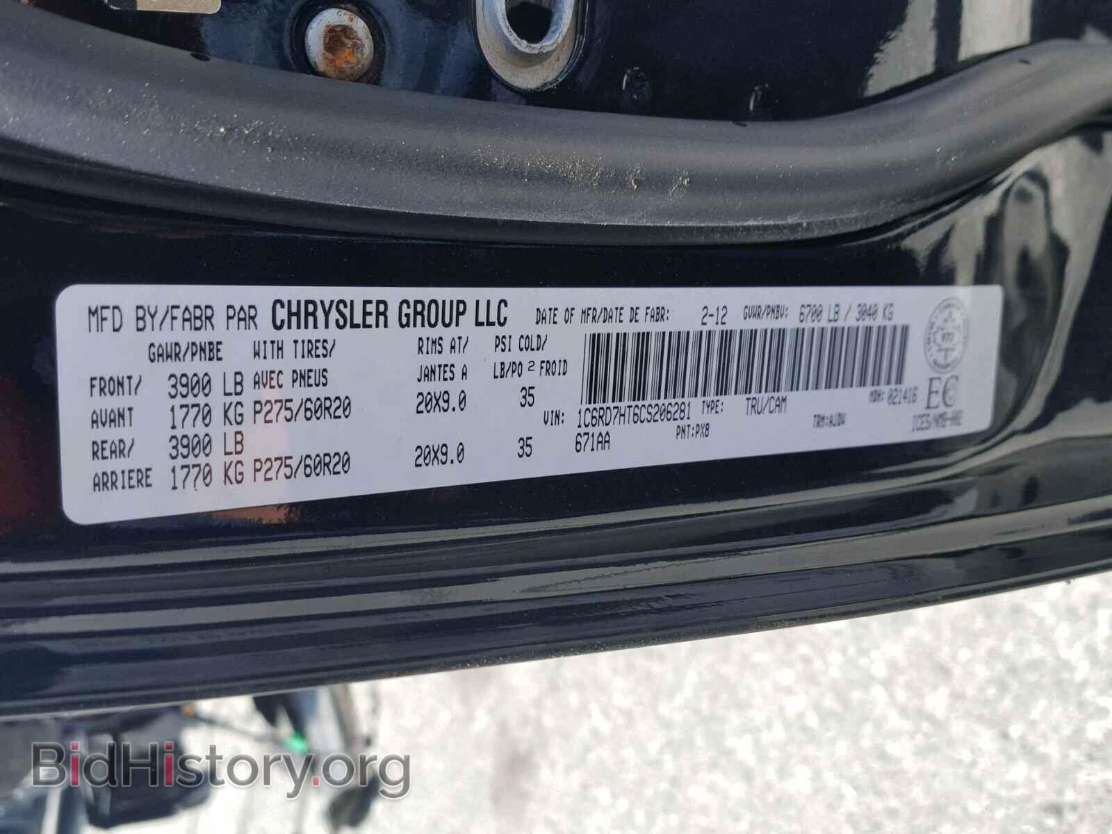 2012 DODGE RAM 1500 S - VIN: 1C6RD7HT6CS206281 - Фото 10