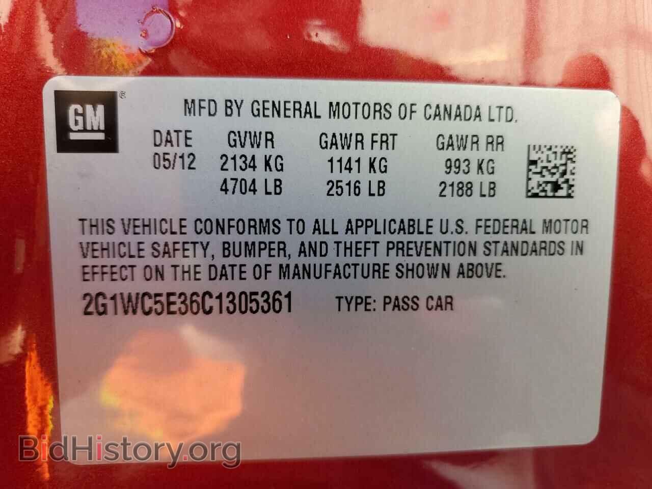 2012 CHEVROLET IMPALA - VIN: 2G1WC5E36C1305361 - Фото 12