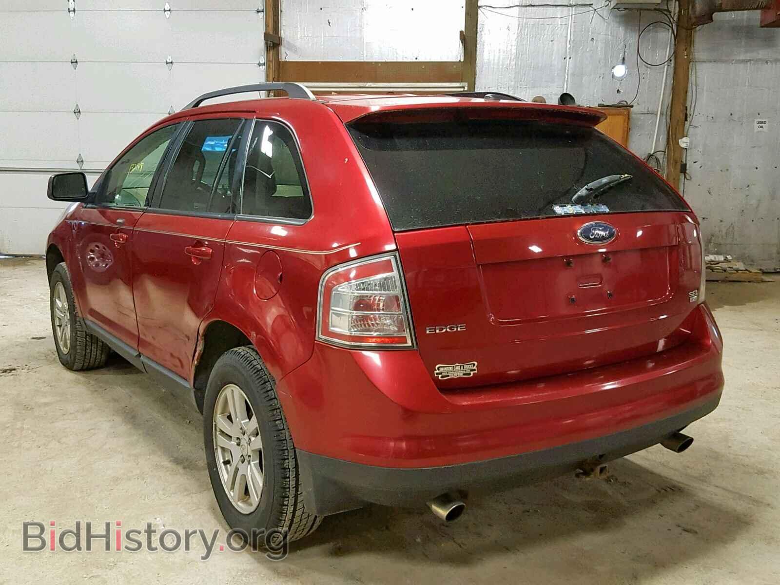2007 FORD EDGE - VIN: 2FMDK48C27BB10957 - Photo 3