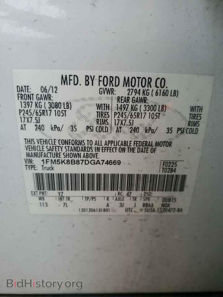 2013 FORD EXPLORER - VIN: 1FM5K8B87DGA74669 - Фото 13