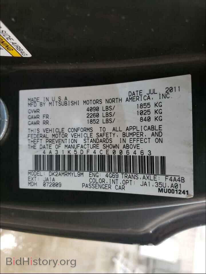2012 MITSUBISHI ECLIPSE - VIN: 4A31K5DF4CE006463 - Фото 10