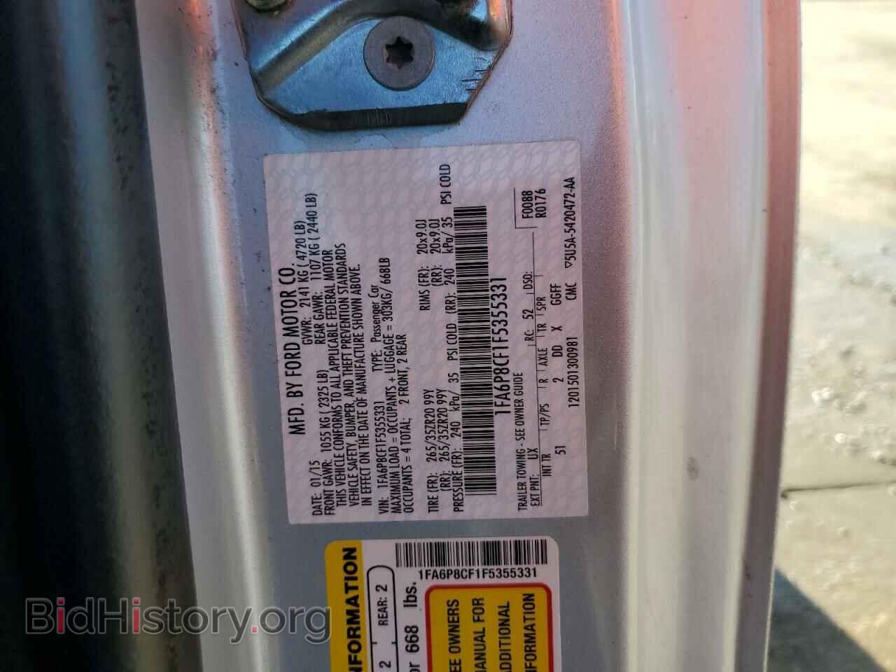 2015 FORD MUSTANG - VIN: 1FA6P8CF1F5355331 - Фото 12