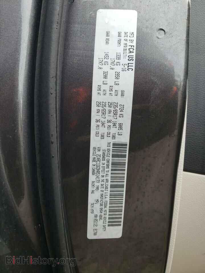 2017 CHRYSLER PACIFICA - VIN: 2C4RC1DG3HR514177 - Фото 13
