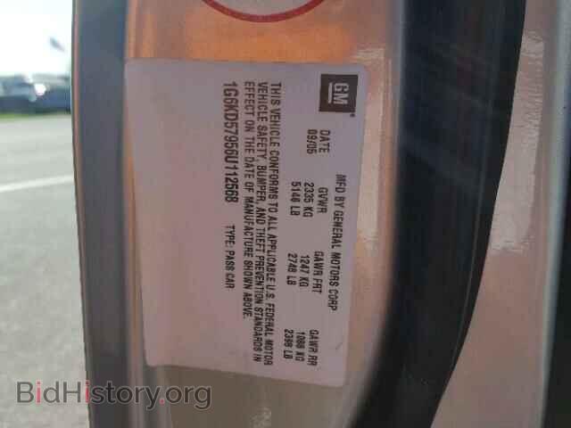 2006 CADILLAC DTS - VIN: 1G6KD57956U112568 - Фото 10