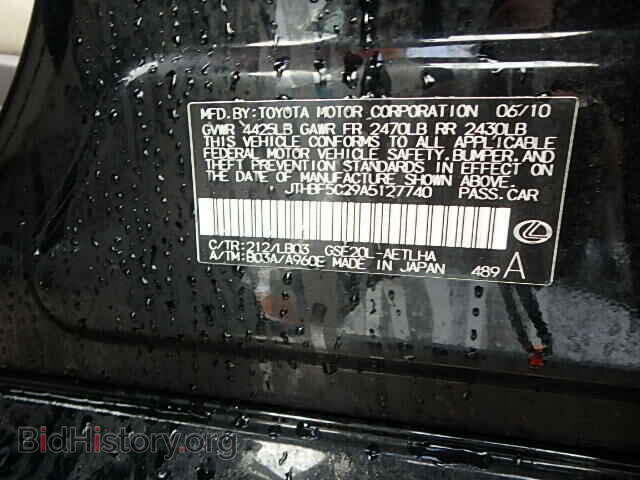 2010 LEXUS IS250 - VIN: JTHBF5C29A5127740 - Фото 9