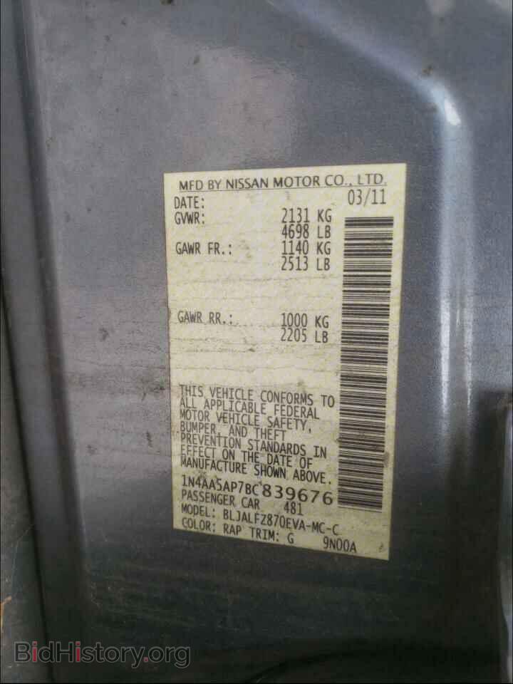 2011 NISSAN MAXIMA - VIN: 1N4AA5AP7BC839676 - Фото 10