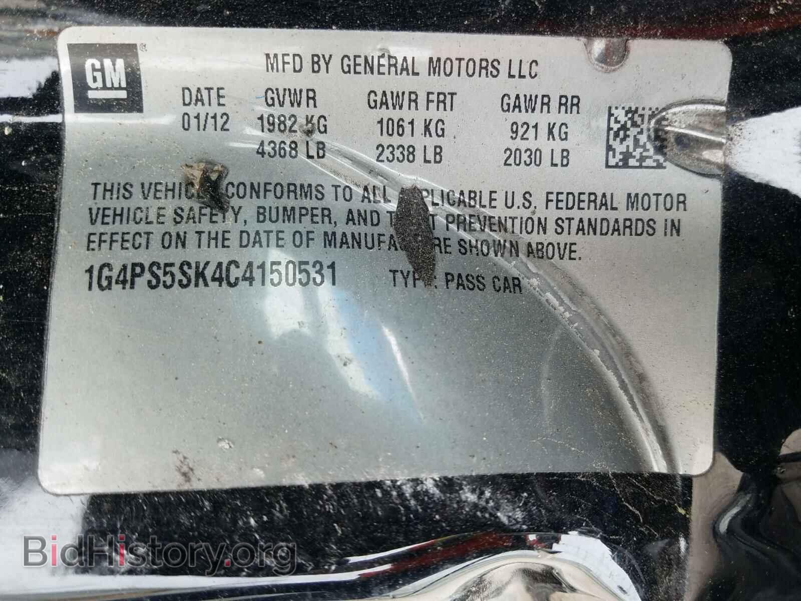 2012 BUICK VERANO - VIN: 1G4PS5SK4C4150531 - Фото 10