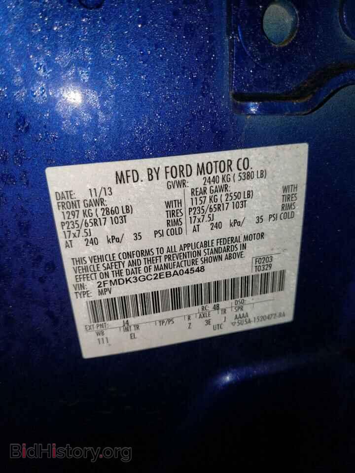 2014 FORD EDGE - VIN: 2FMDK3GC2EBA04548 - Photo 13