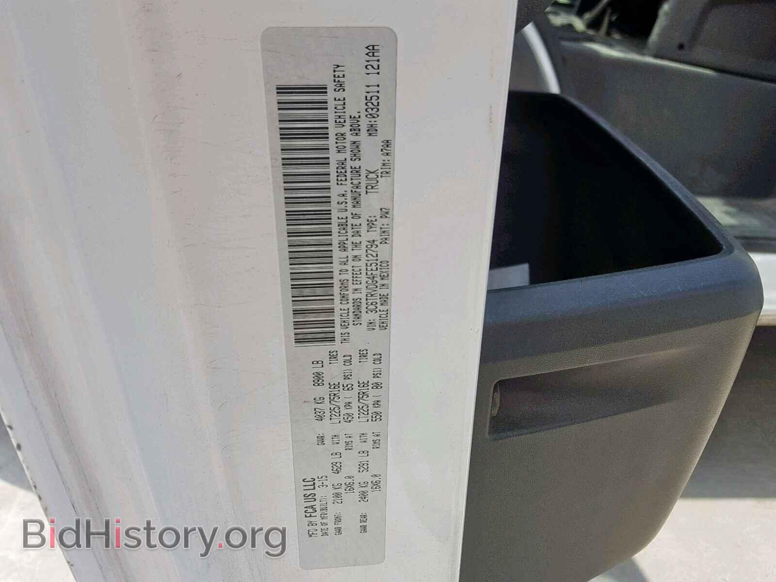 2015 RAM PROMASTER - VIN: 3C6TRVDG4FE512794 - Фото 10