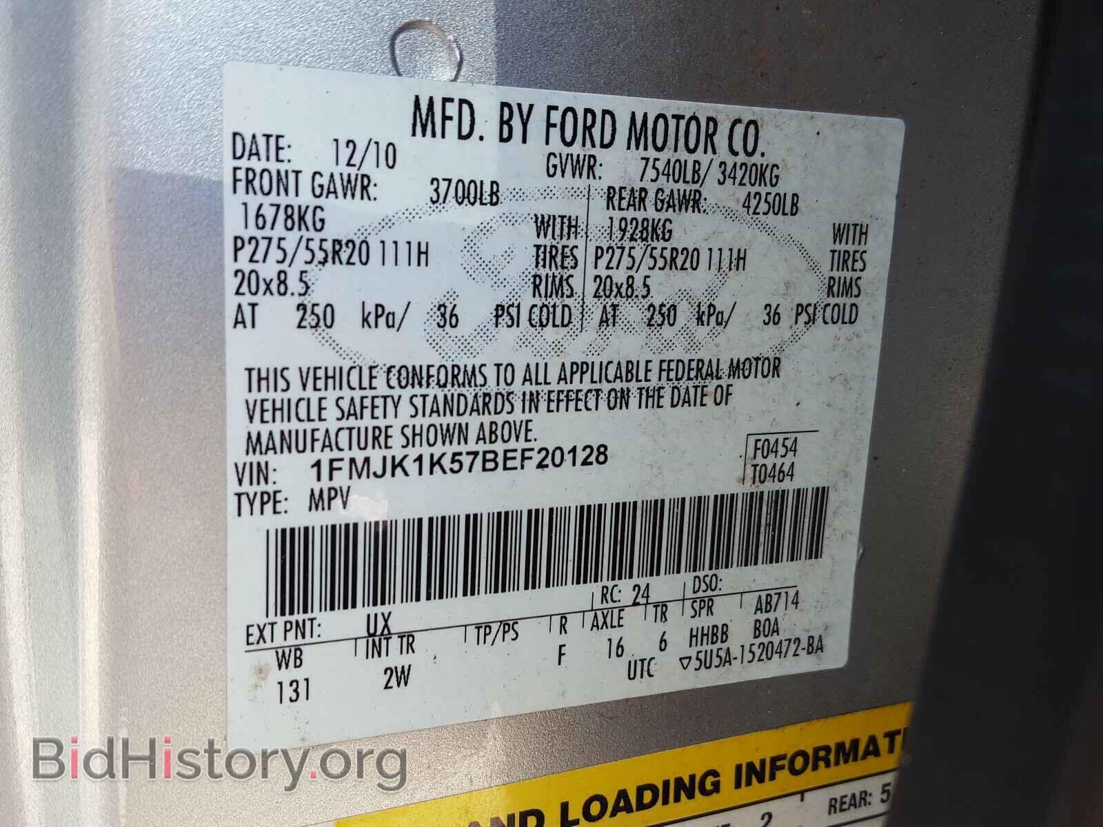 2011 FORD EXPEDITION - VIN: 1FMJK1K57BEF20128 - Фото 10