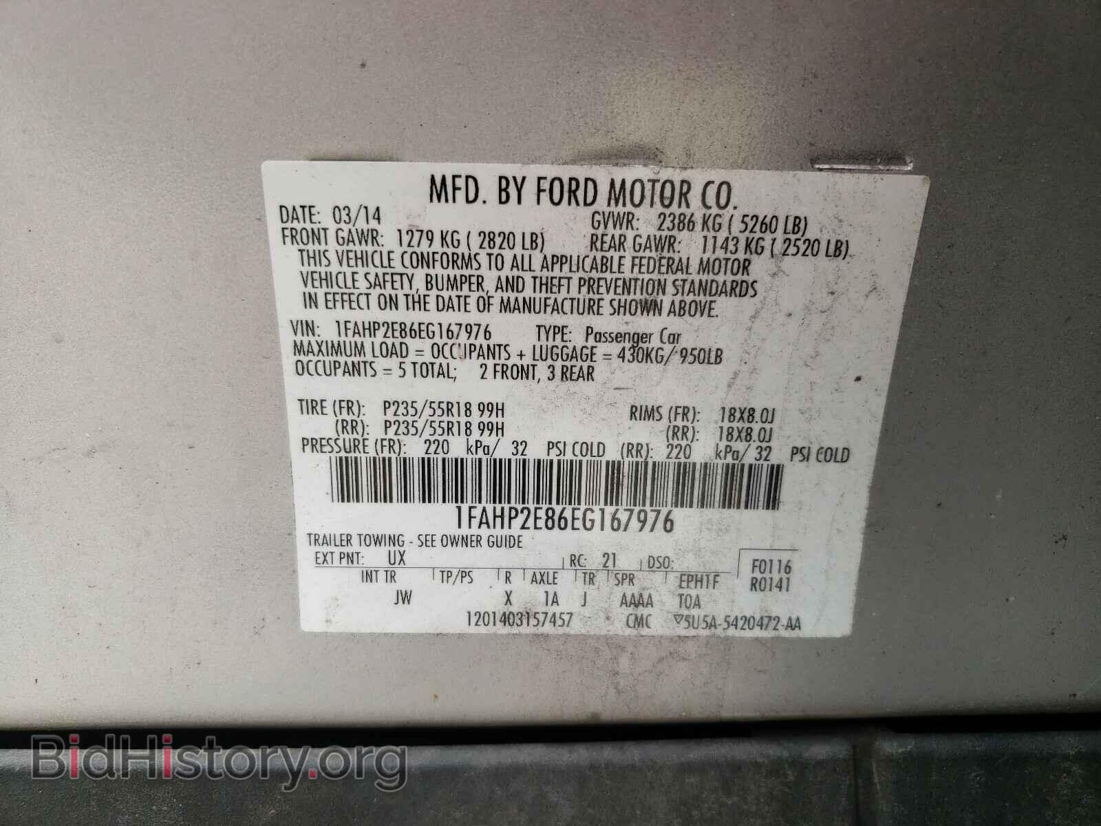 2014 FORD TAURUS - VIN: 1FAHP2E86EG167976 - Фото 10
