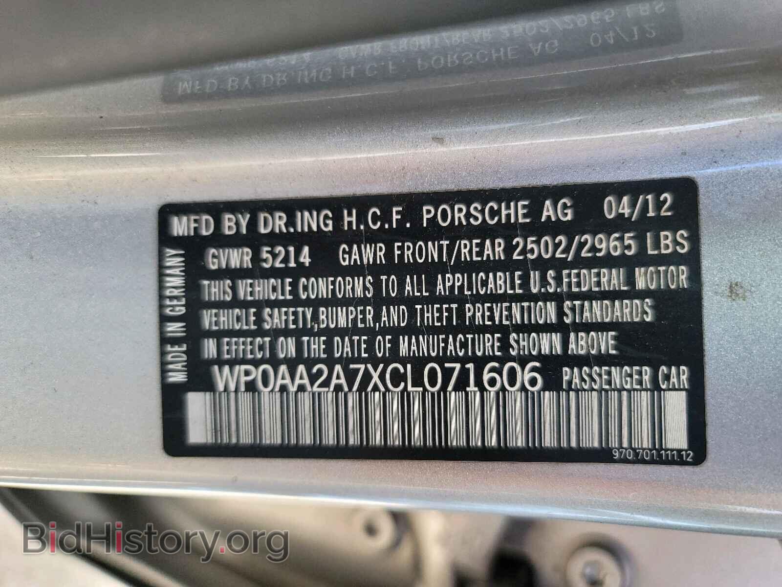 2012 PORSCHE PANAMERA - VIN: WP0AA2A7XCL071606 - Фото 10