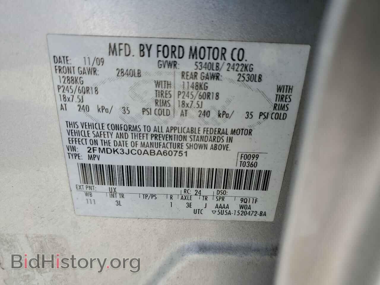 2010 FORD EDGE - VIN: 2FMDK3JC0ABA60751 - Фото 13