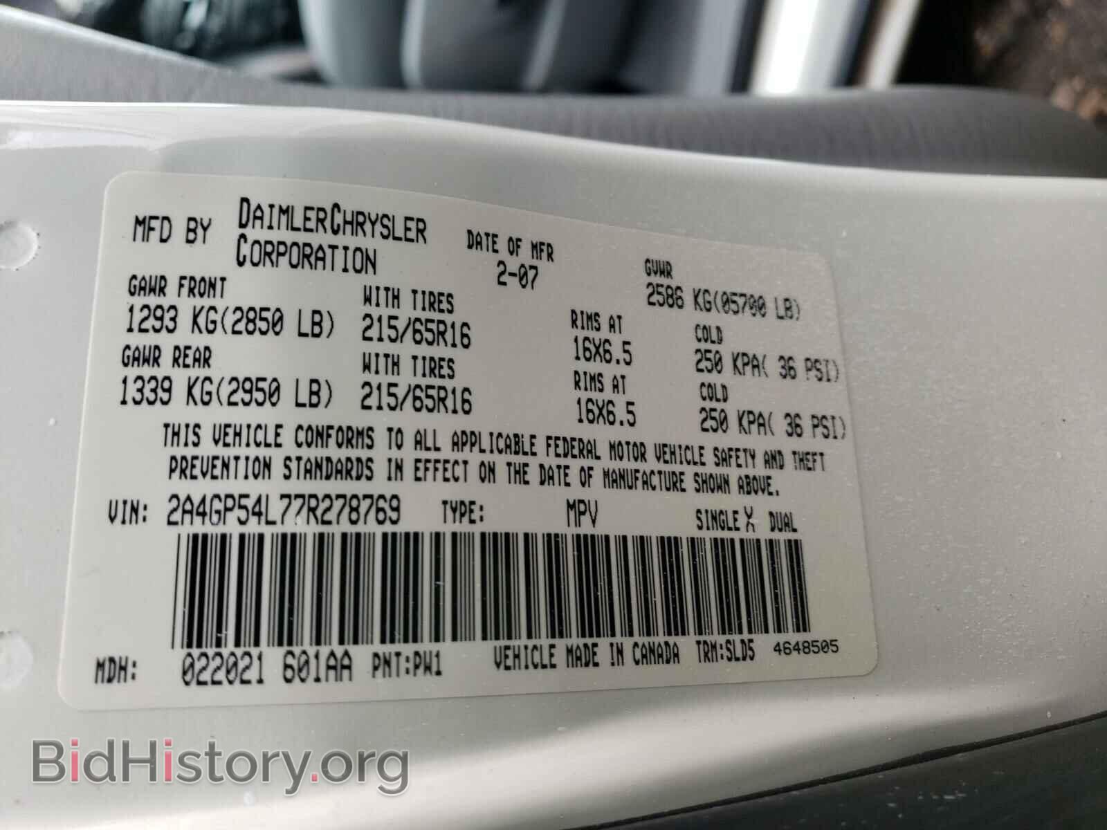 2007 CHRYSLER MINIVAN - VIN: 2A4GP54L77R278769 - Фото 10