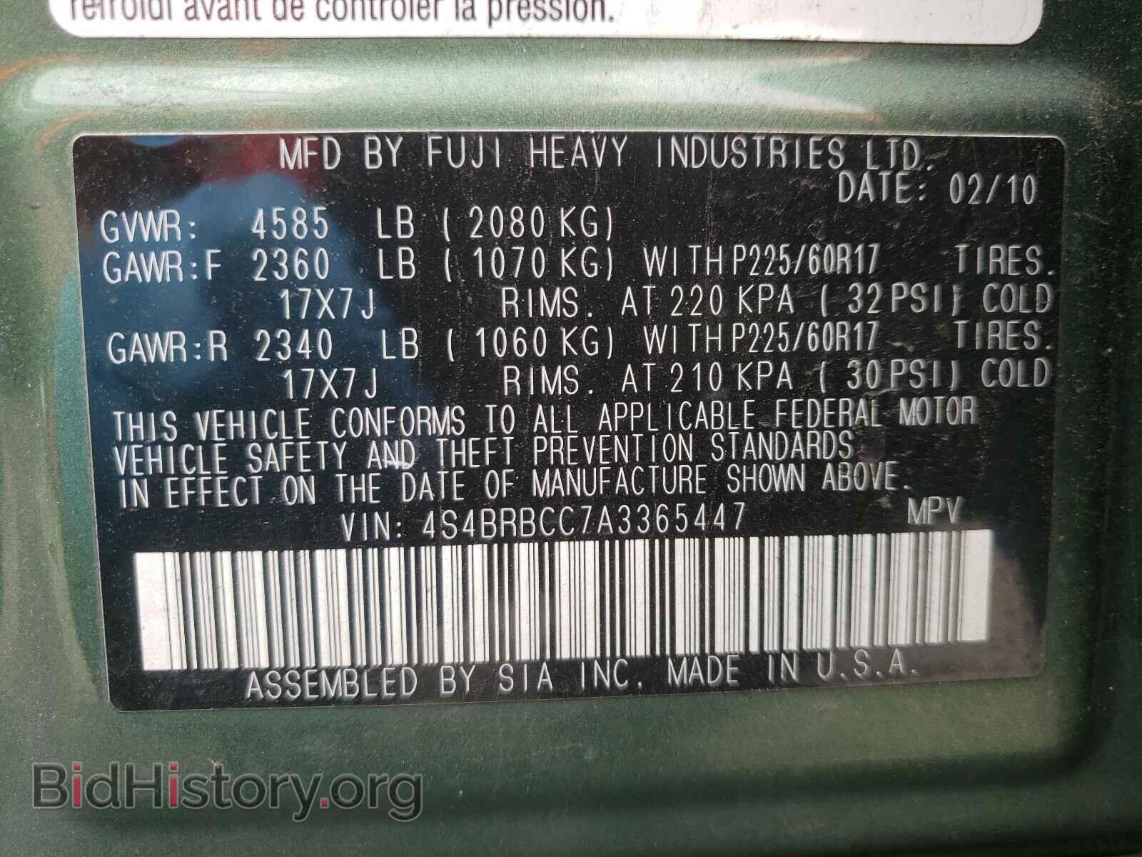 2010 SUBARU OUTBACK - VIN: 4S4BRBCC7A3365447 - Фото 10