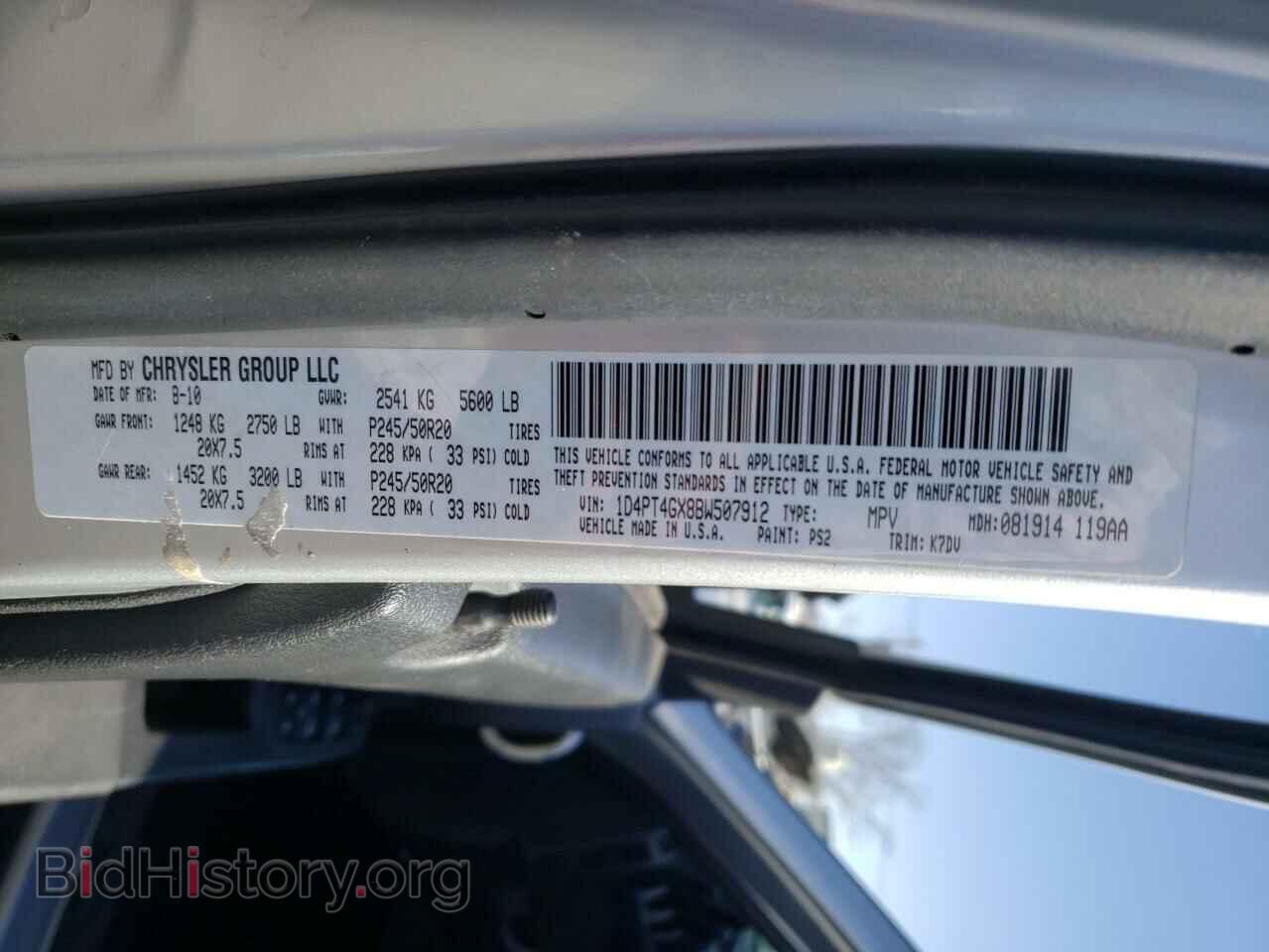 2011 DODGE NITRO - VIN: 1D4PT4GX8BW507912 - Фото 10