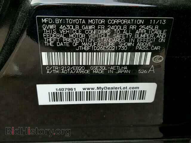 2014 LEXUS IS 250 - VIN: JTHBF1D26E5021730 - Фото 10
