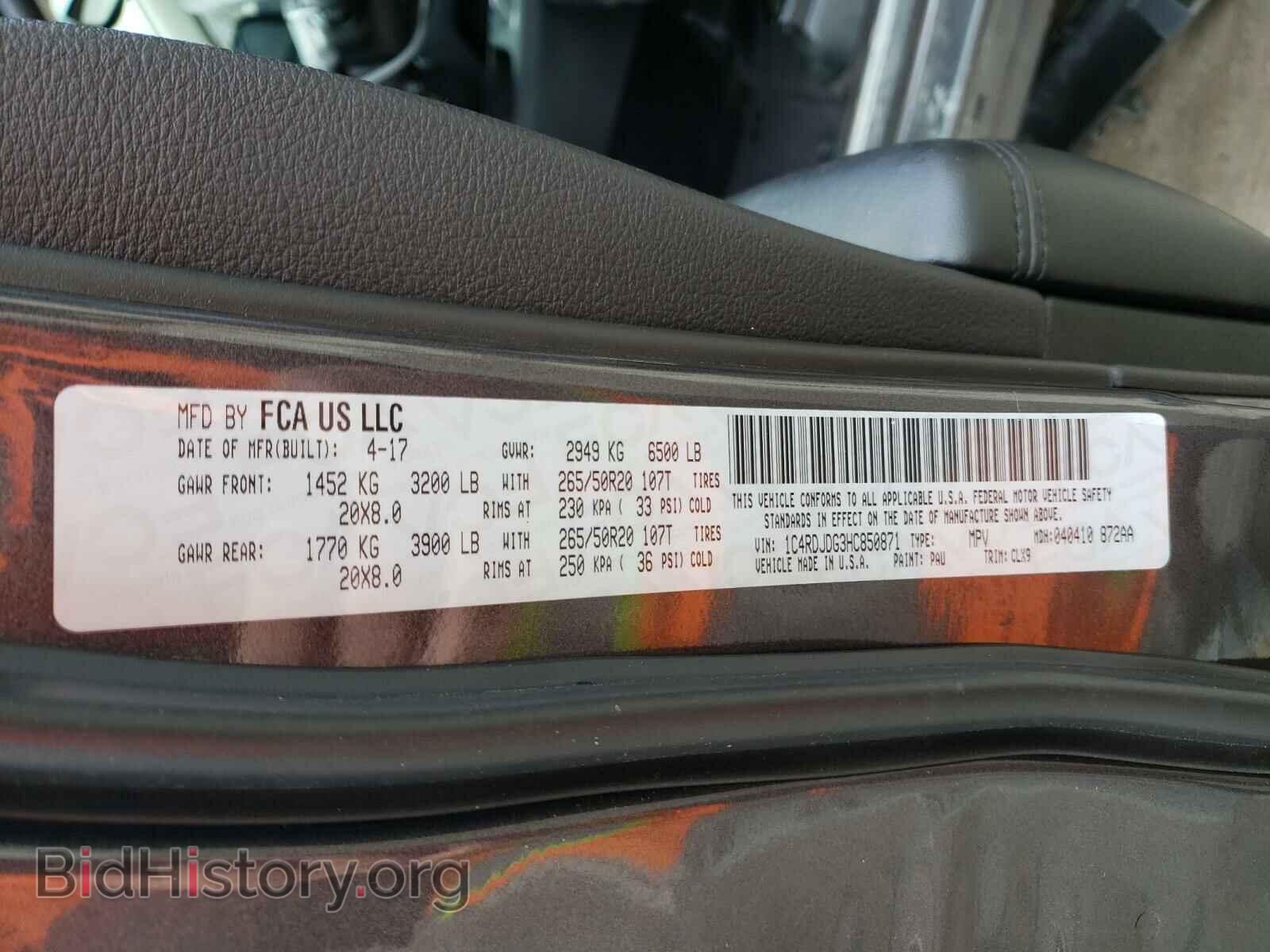 2017 DODGE DURANGO - VIN: 1C4RDJDG3HC850871 - Фото 10
