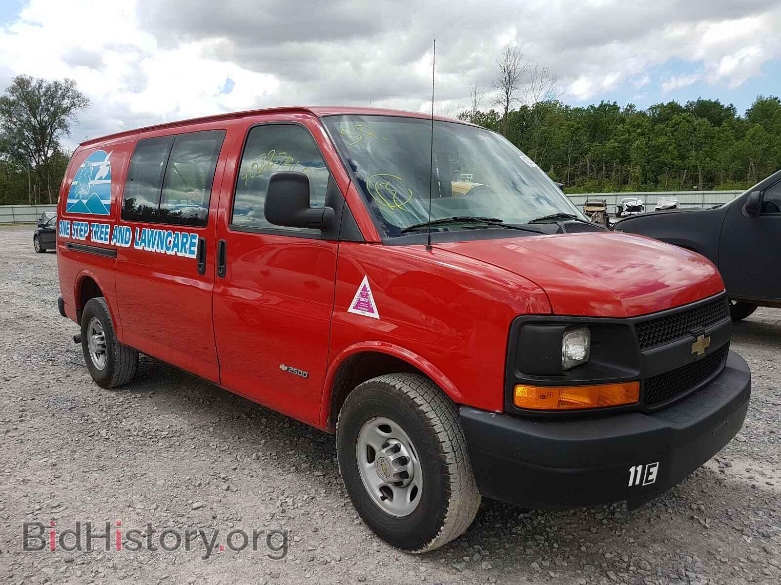 Фотография 1GCWGFCAXD1106095 - CHEVROLET EXPRESS 2013