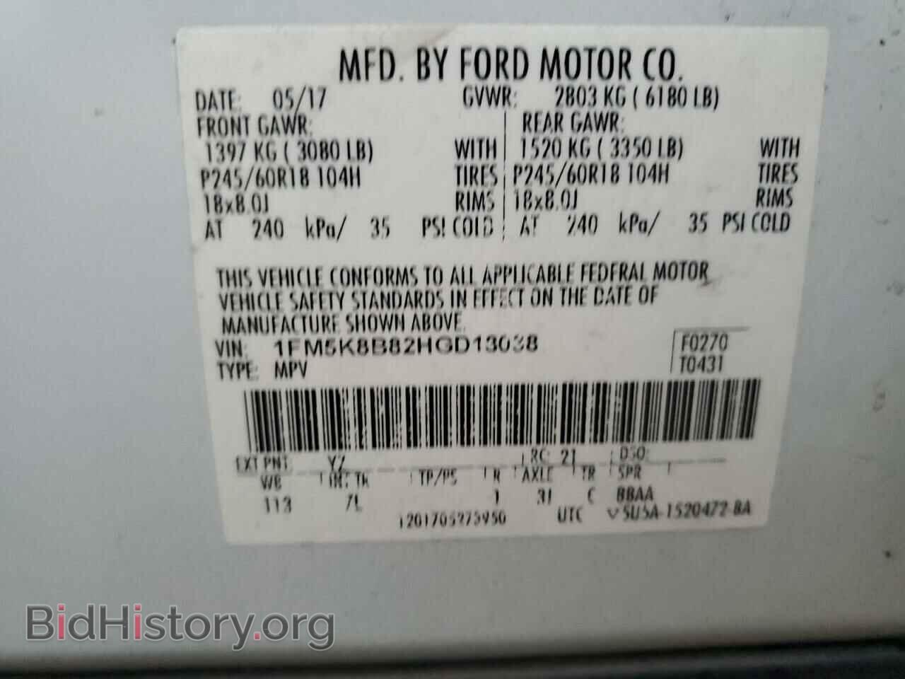 2017 FORD EXPLORER - VIN: 1FM5K8B82HGD18038 - Фото 13