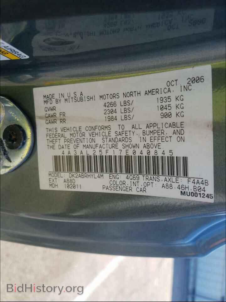 2007 MITSUBISHI ECLIPSE - VIN: 4A3AL25F17E040845 - Photo 10