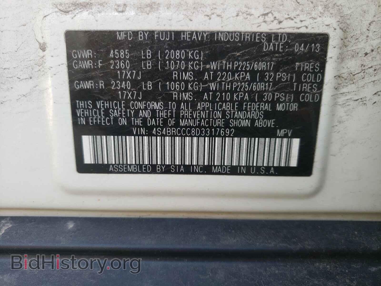 2013 SUBARU OUTBACK - VIN: 4S4BRCCC8D3317692 - Фото 10