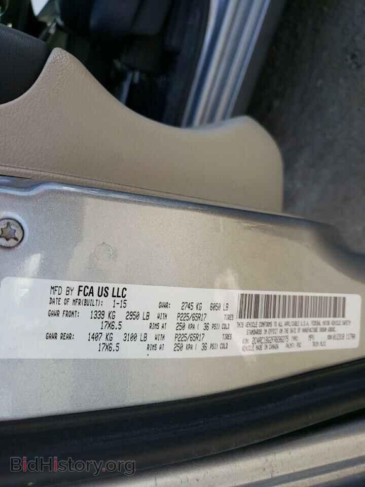 2015 CHRYSLER MINIVAN - VIN: 2C4RC1BG2FR696275 - Photo 13