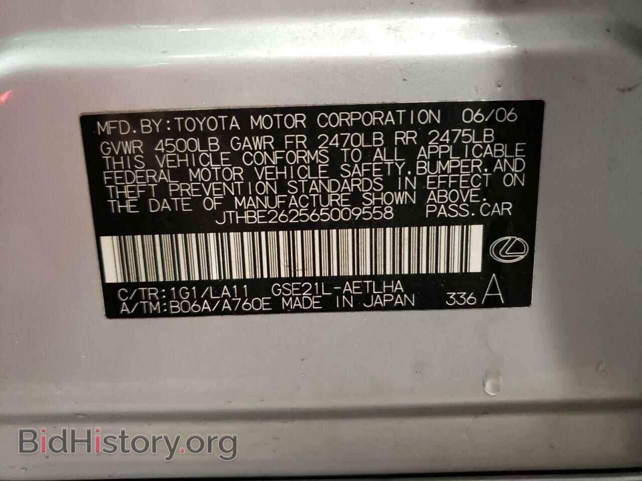 2006 LEXUS IS - VIN: JTHBE262565009558 - Фото 13