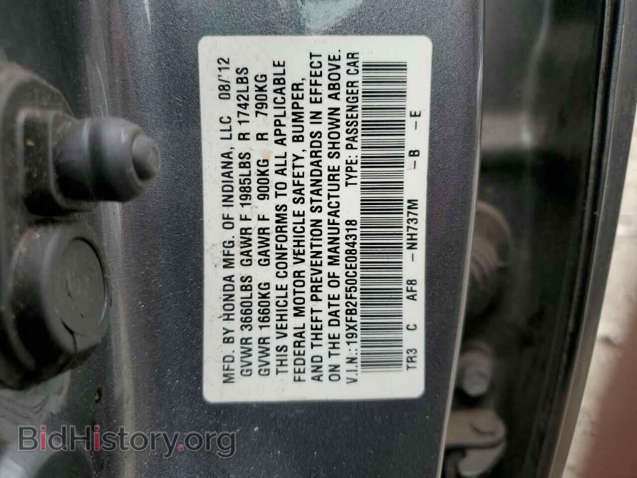 2012 HONDA CIVIC - VIN: 19XFB2F50CE084318 - Фото 12