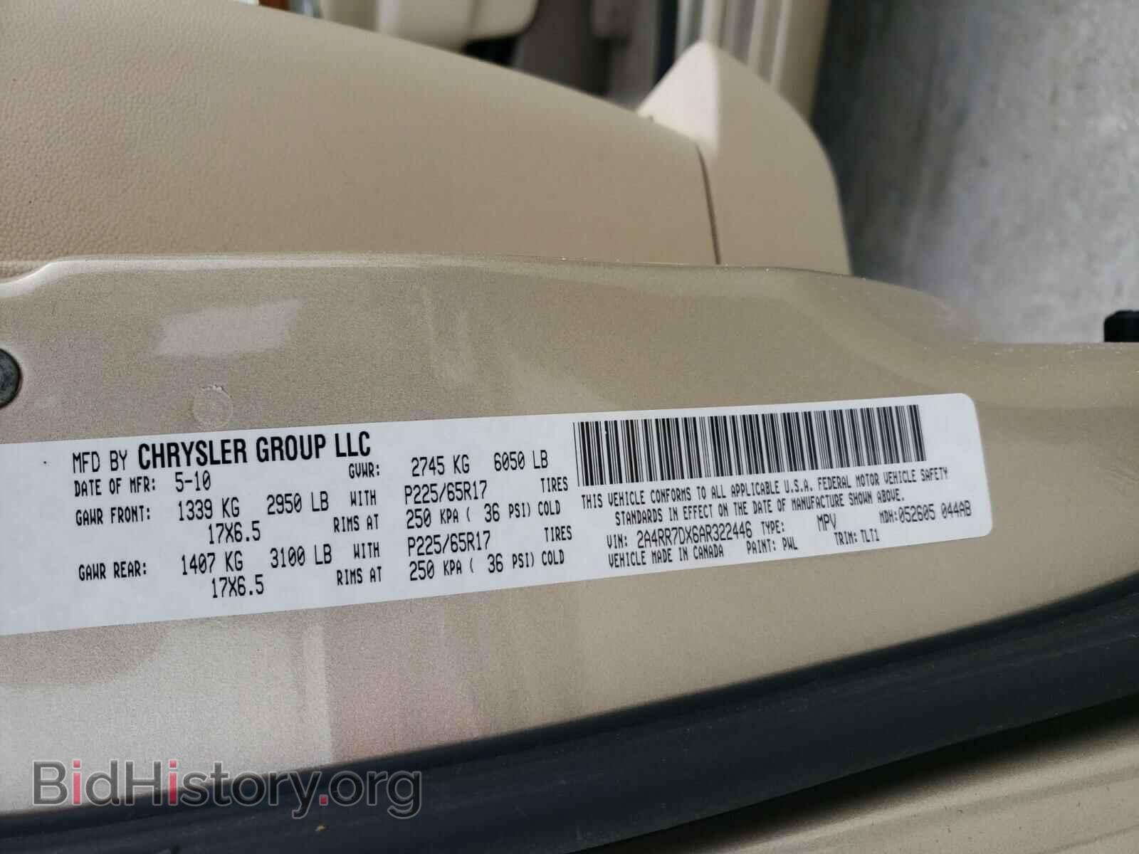 2010 CHRYSLER MINIVAN - VIN: 2A4RR7DX6AR322446 - Фото 10