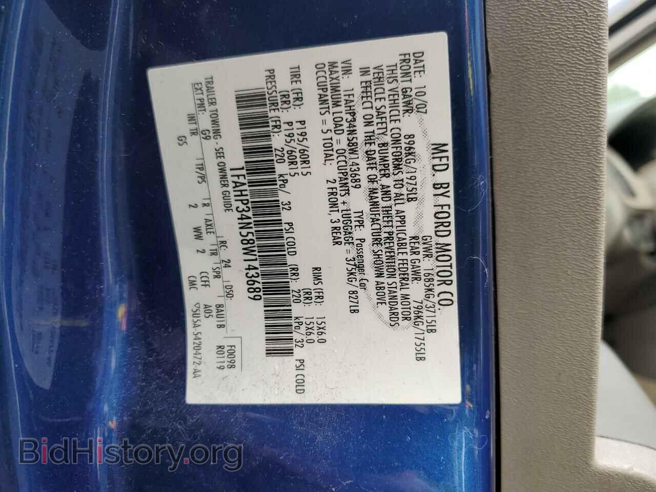 2008 FORD FOCUS - VIN: 1FAHP34N58W143689 - Фото 13