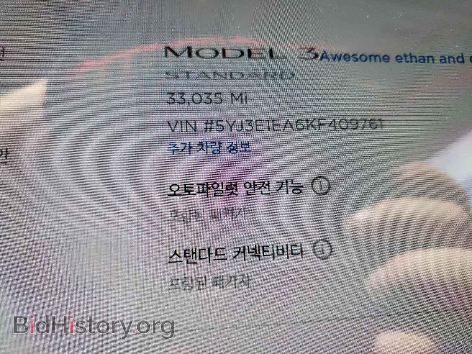 2019 TESLA MODEL 3 - VIN: 5YJ3E1EA6KF409761 - Photo 8
