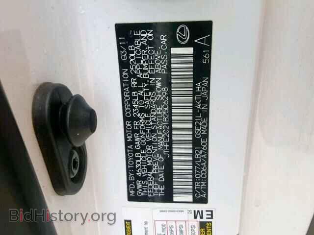 2011 LEXUS IS - VIN: JTHFE2C21B2506298 - Фото 10