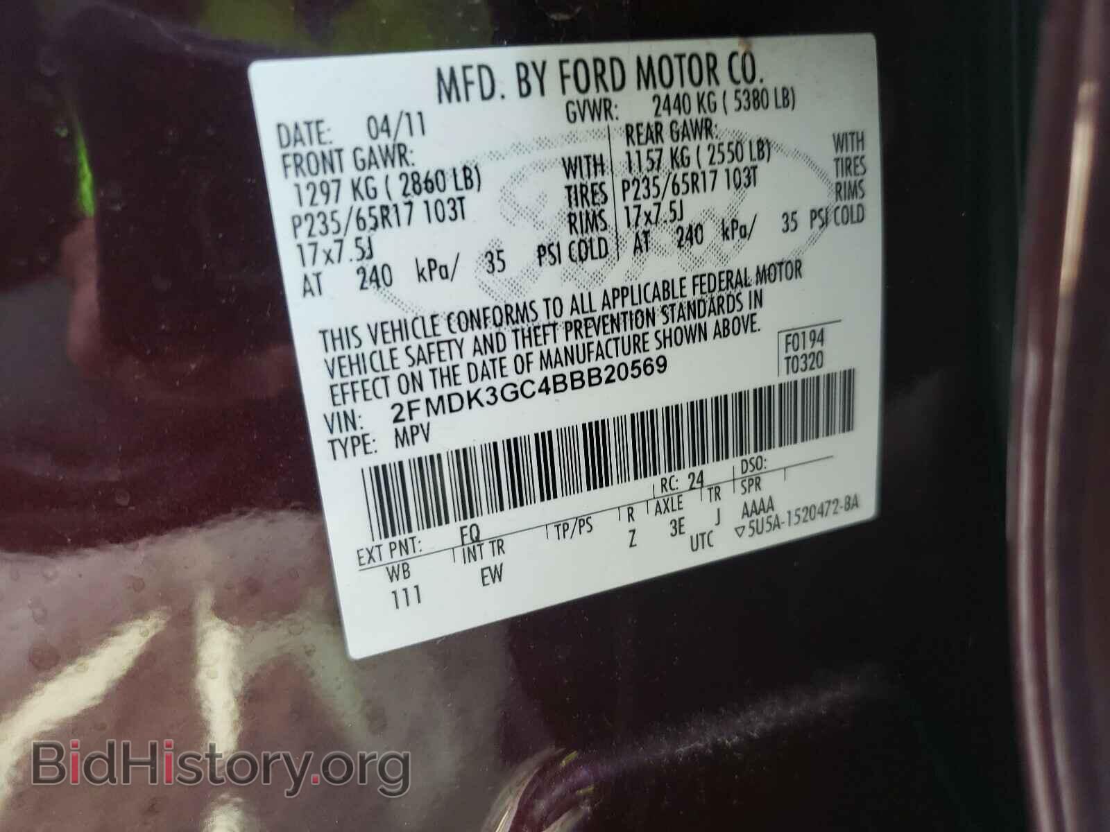 2011 FORD EDGE - VIN: 2FMDK3GC4BBB20569 - Фото 10