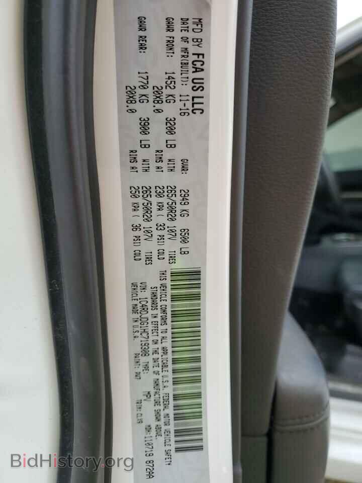 2017 DODGE DURANGO - VIN: 1C4RDJDG1HC719308 - Photo 13