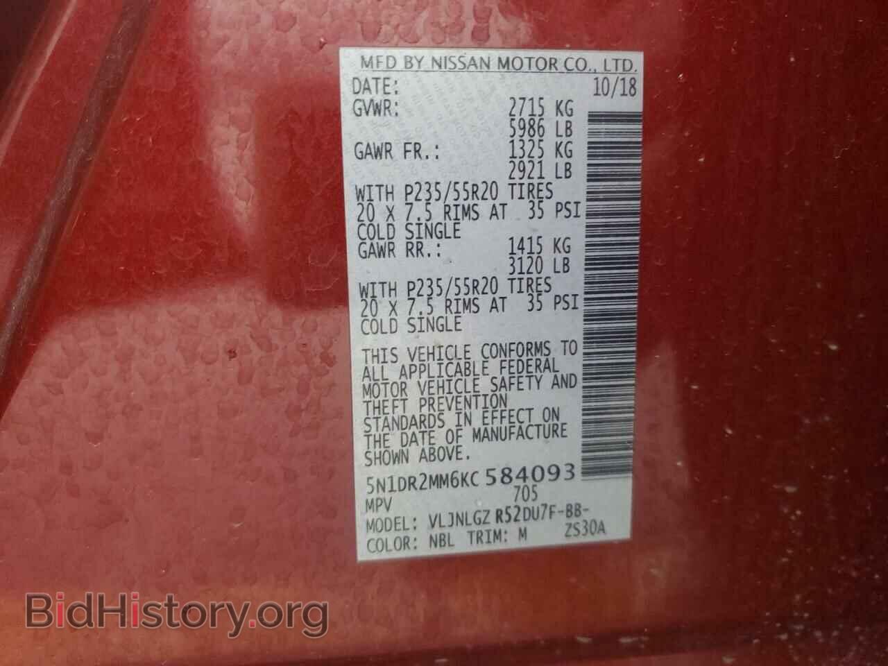 2019 NISSAN PATHFINDER - VIN: 5N1DR2MM6KC584093 - Фото 10