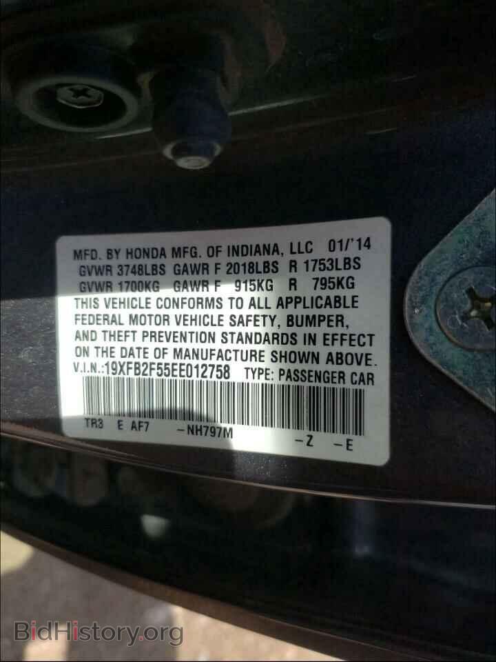 2014 HONDA CIVIC - VIN: 19XFB2F55EE012758 - Фото 10