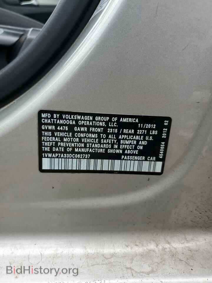 2013 VOLKSWAGEN PASSAT - VIN: 1VWAP7A33DC062737 - Фото 12