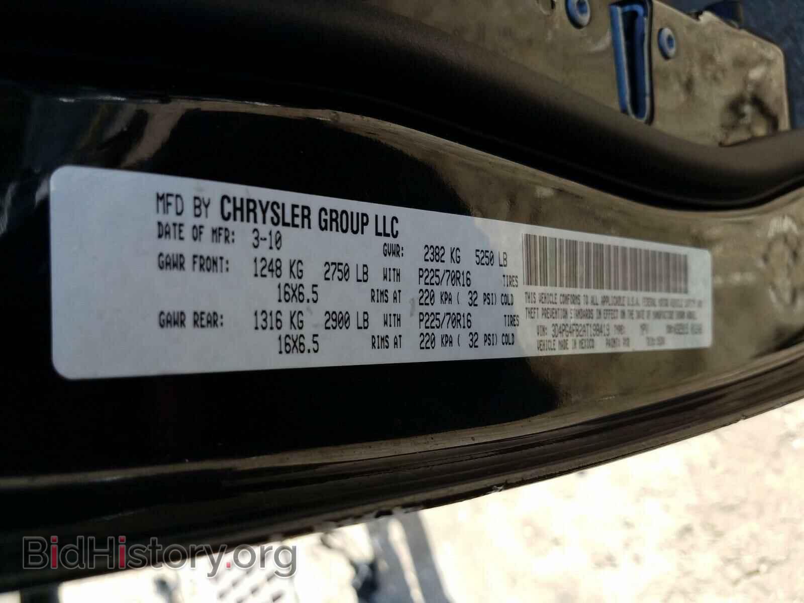 2010 DODGE JOURNEY - VIN: 3D4PG4FB2AT198419 - Фото 10