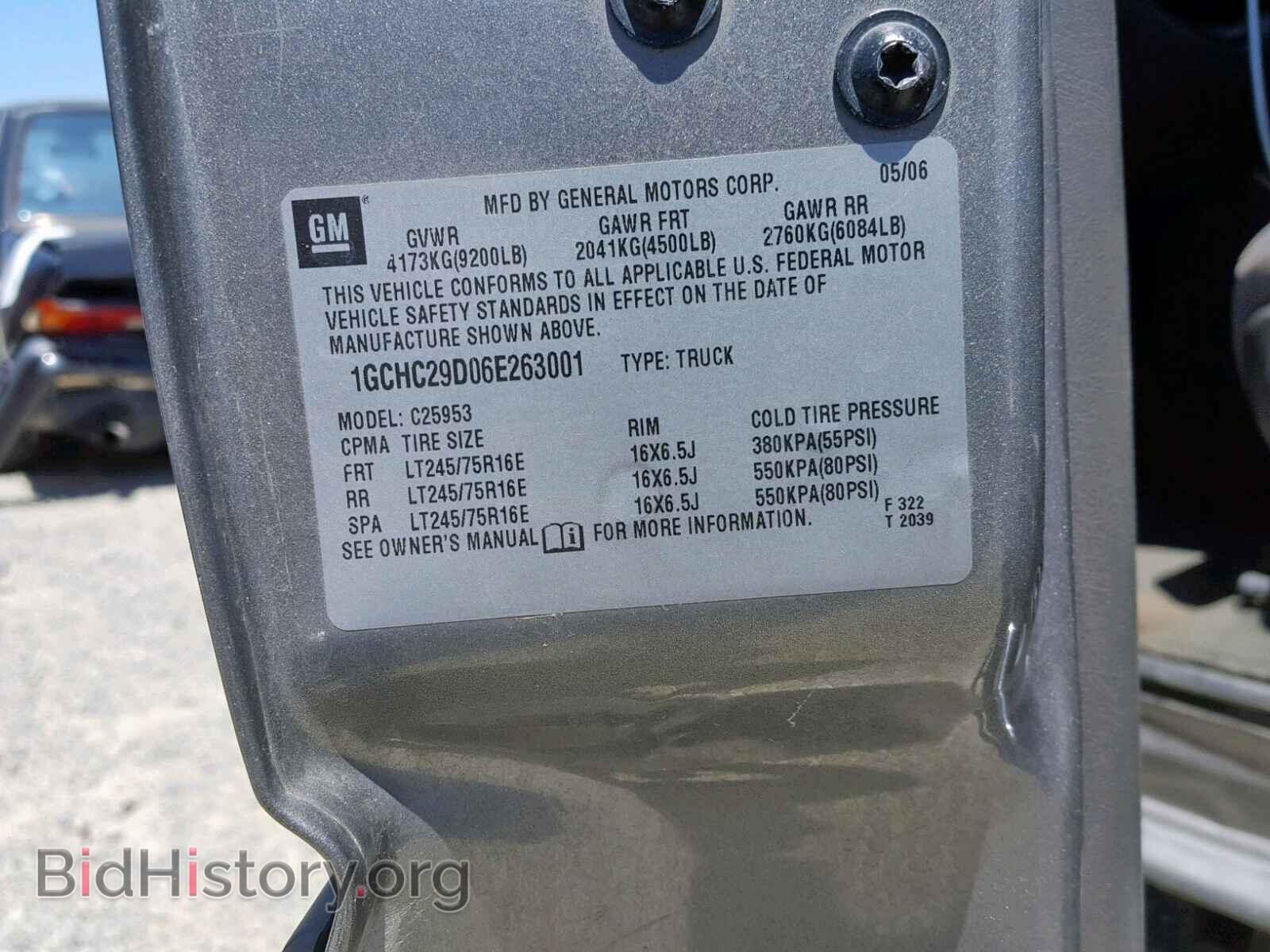 2006 CHEVROLET SILVERADO - VIN: 1GCHC29D06E263001 - Фото 10