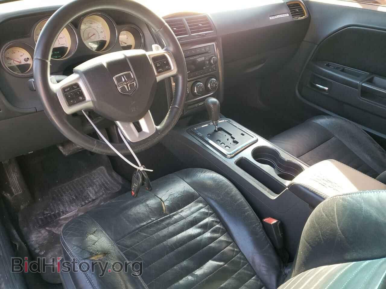 2012 DODGE CHALLENGER - VIN: 2C3CDYAG8CH174141 - Photo 8