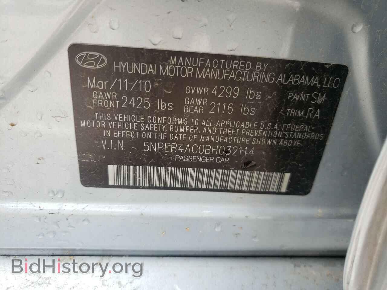 2011 HYUNDAI ACCENT - VIN: 5NPEB4AC0BH032114 - Фото 10